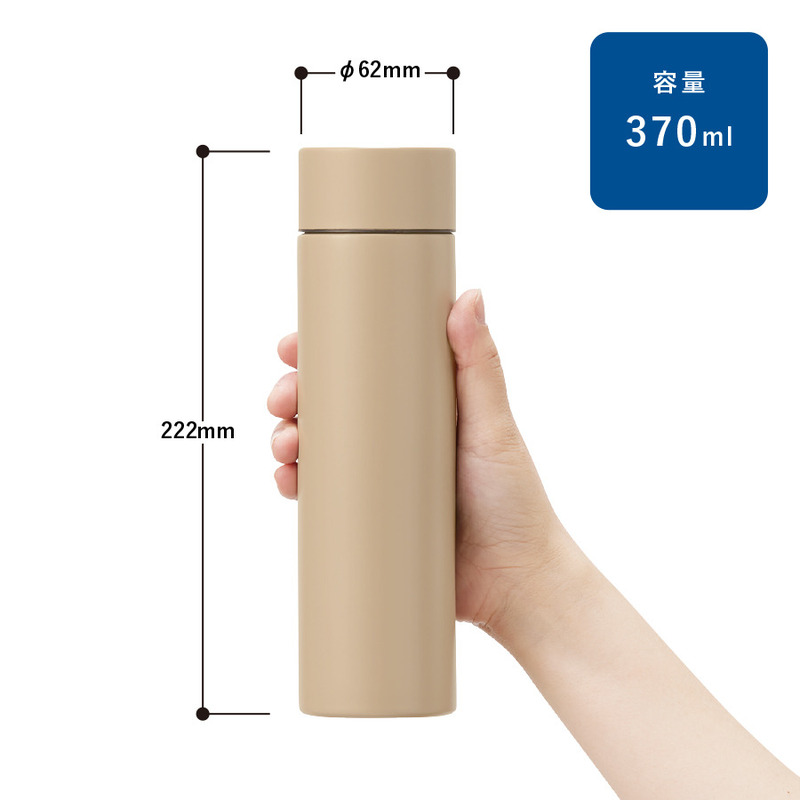 シンプルサーモステンレスボトル370ml 10