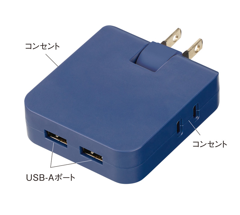 マルチアダプター(2AC＋2USB) 3