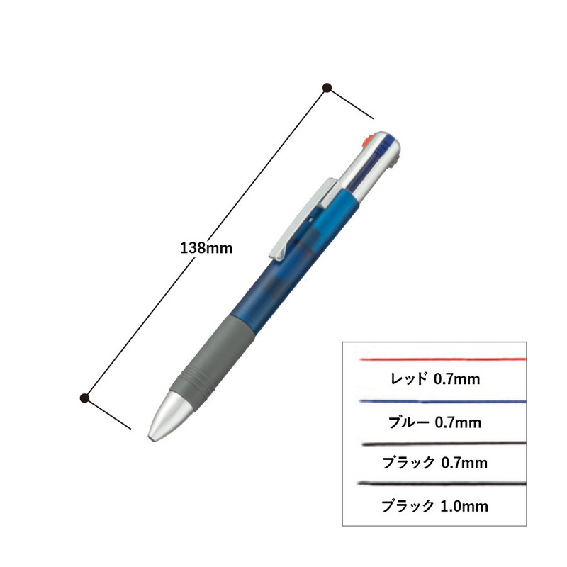 3色＋1色ボールペン 1
