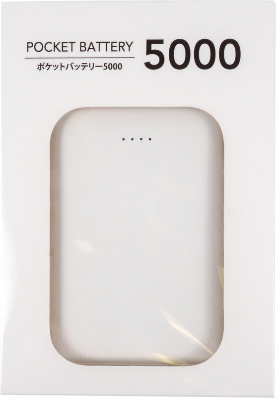 ポケットバッテリー5000 5