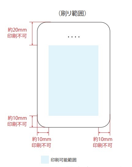 ポケットバッテリー5000 8