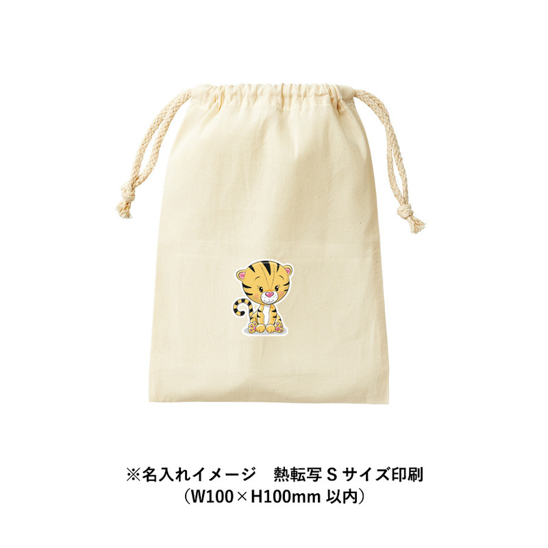 防災緊急6点セット 巾着タイプ ナチュラル 9