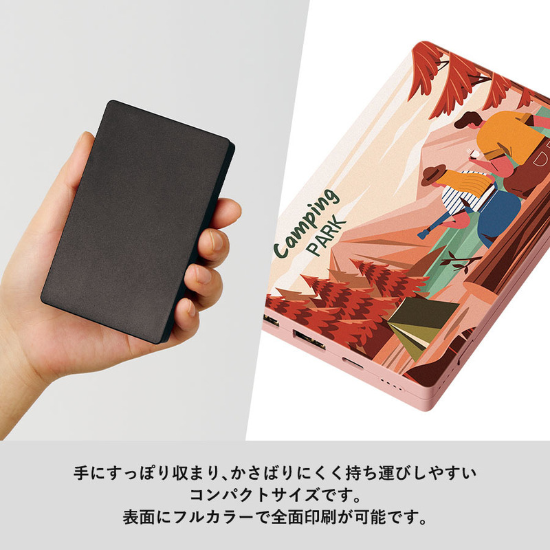 全面印刷できるモバイルチャージャー10000　コンパクト 2