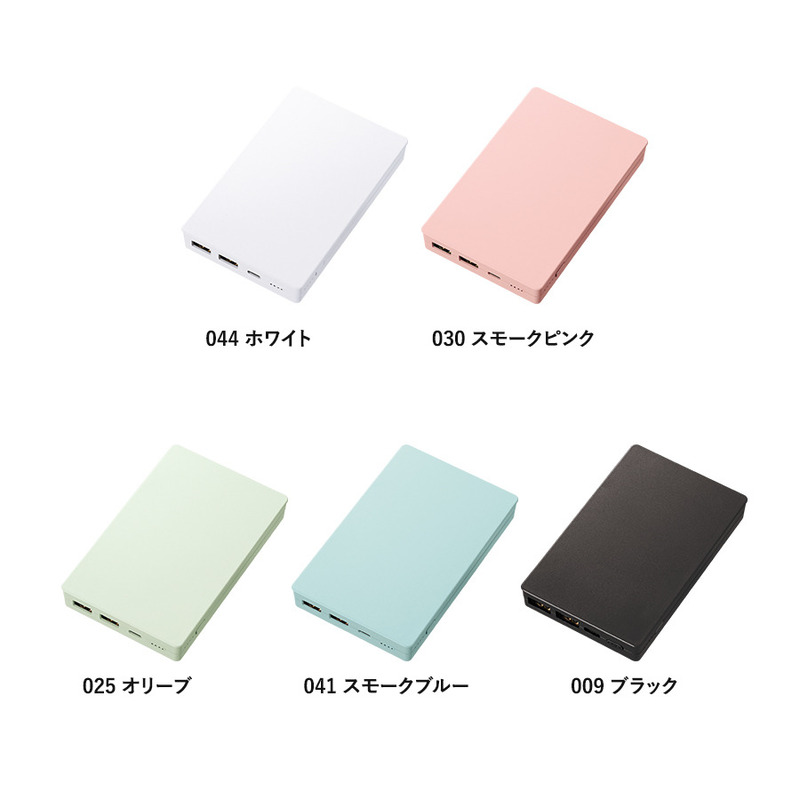 全面印刷できるモバイルチャージャー10000 コンパクト 4