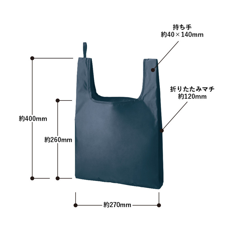 ファインライトポリマルシェバッグ(M) 1