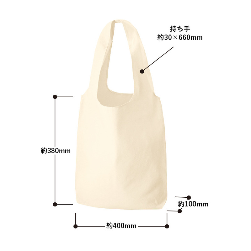 厚手コットンショルダーハンドルトート(L)ナチュラル 1