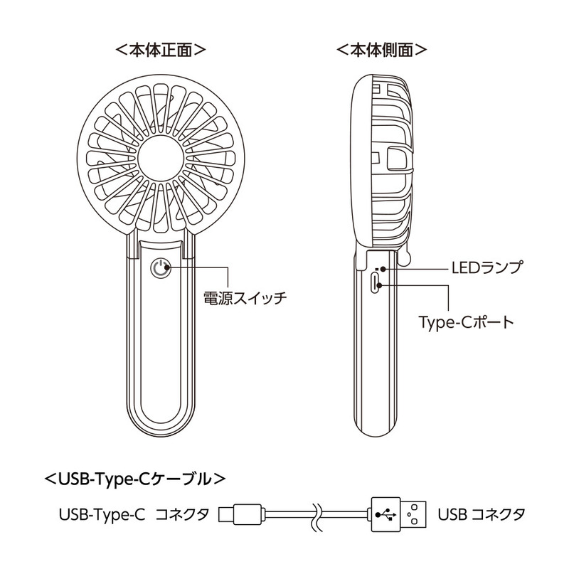 折りたたみハンディUSBファン 5