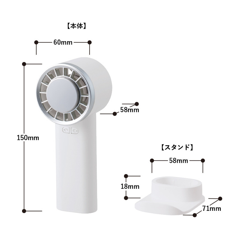 冷却プレートUSBハンディファン 9