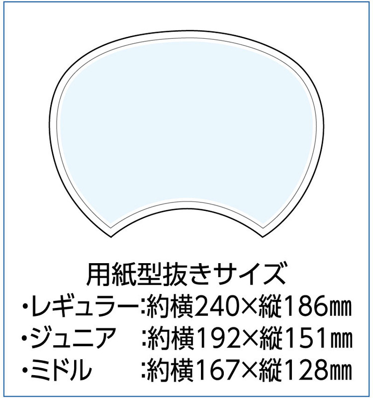 ポリうちわ（G・ジュニア・ミドル） 2