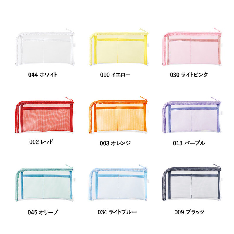 カラーバリエーションは9種類 メッシュポケットクリアロングポーチ 3