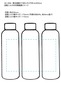 再生樹脂でできたクリアボトル５００ｍｌ 3