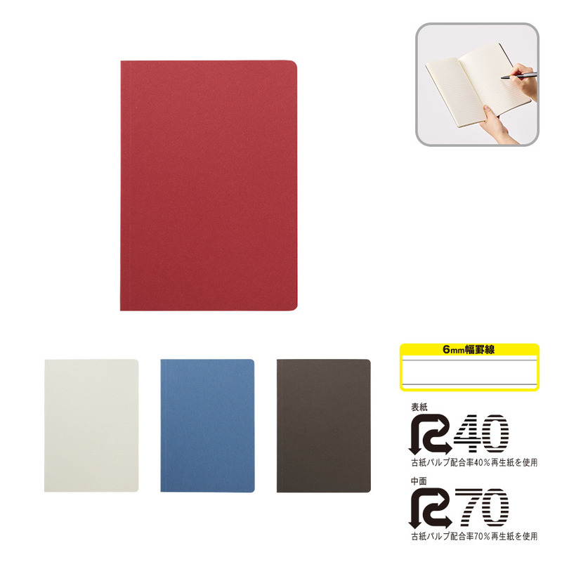 ボタニカルリサイクルA5ノート 0