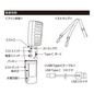 ポータブルミストUSBファン 4