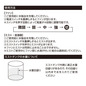 ポータブルミストUSBファン 5