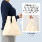 厚手コットンフラットミニマルシェバッグ　ナチュラル 1