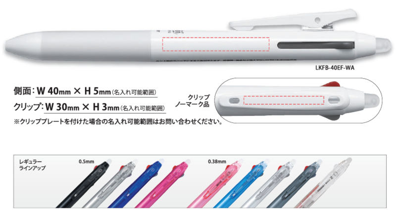 フリクションボール2 0