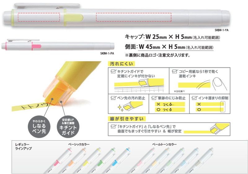 名入れ範囲(側面):W45mm×H5mm キレーナ 0
