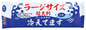 超大判クールタオル冷えてます ラージサイズ5枚入 2