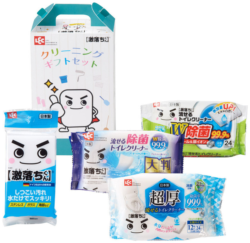 激落ちくん クリーニングギフトセット 0