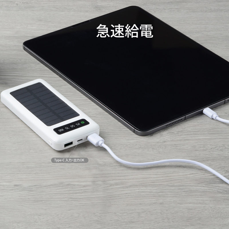 ソーラーバッテリー10000 3