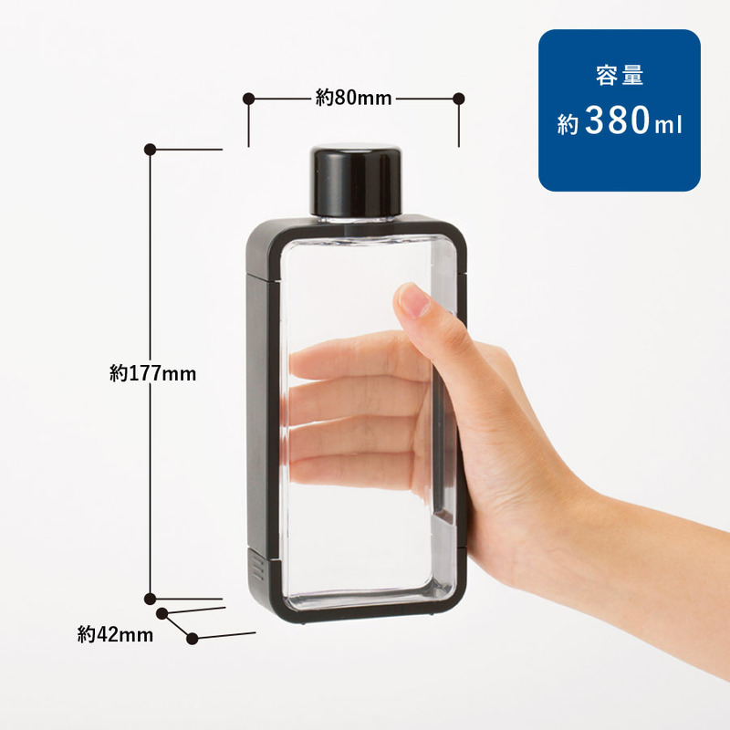 フレームスクエアボトル 2