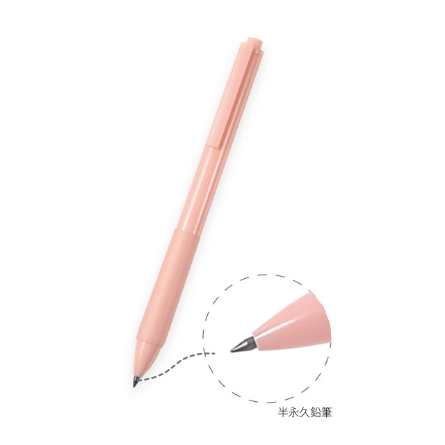 ノック式半永久鉛筆 2