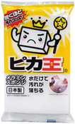 ピカ王 ミニ