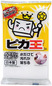 ピカ王 ミニ 0