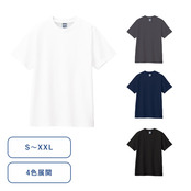 カスタムデザインコットンTシャツ　5.6オンス