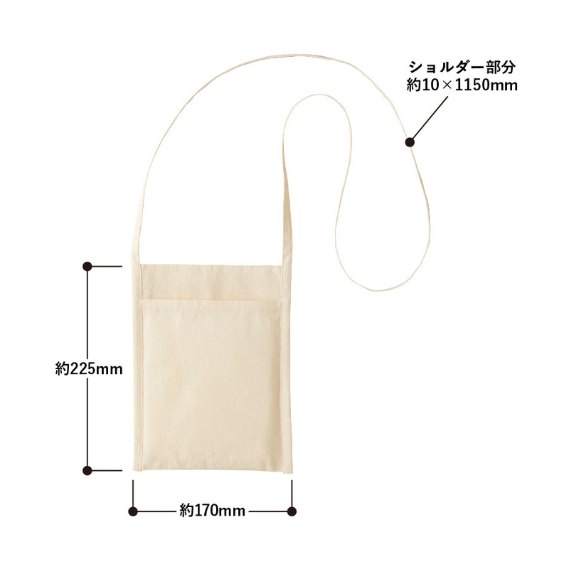 厚手コットンミニサコッシュ　ナチュラル 1