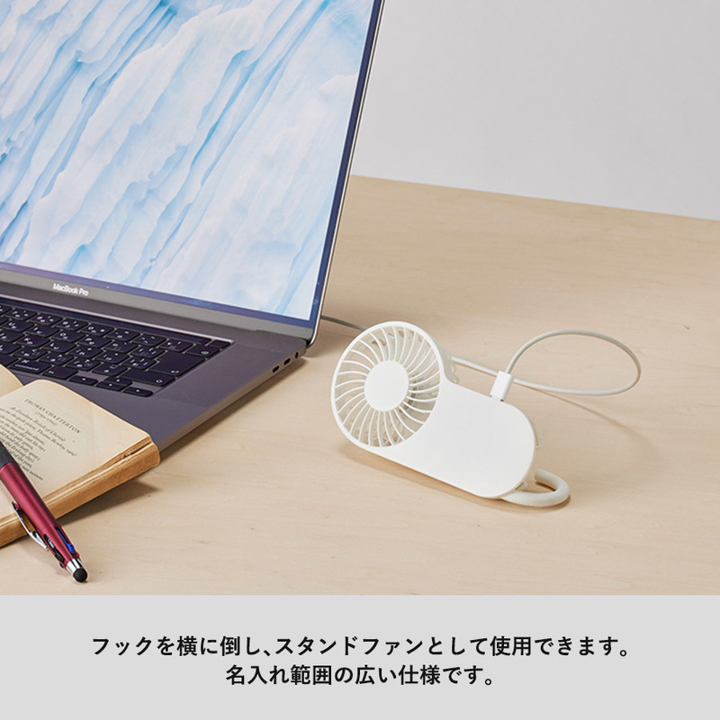 コンパクトハンディUSBファン 2
