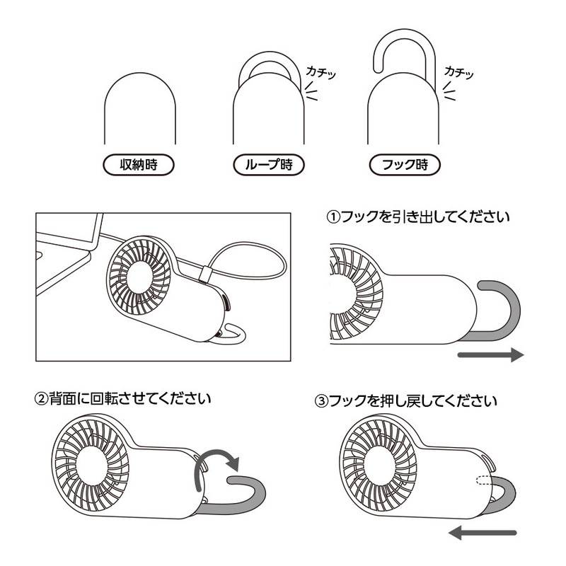 コンパクトハンディUSBファン 7