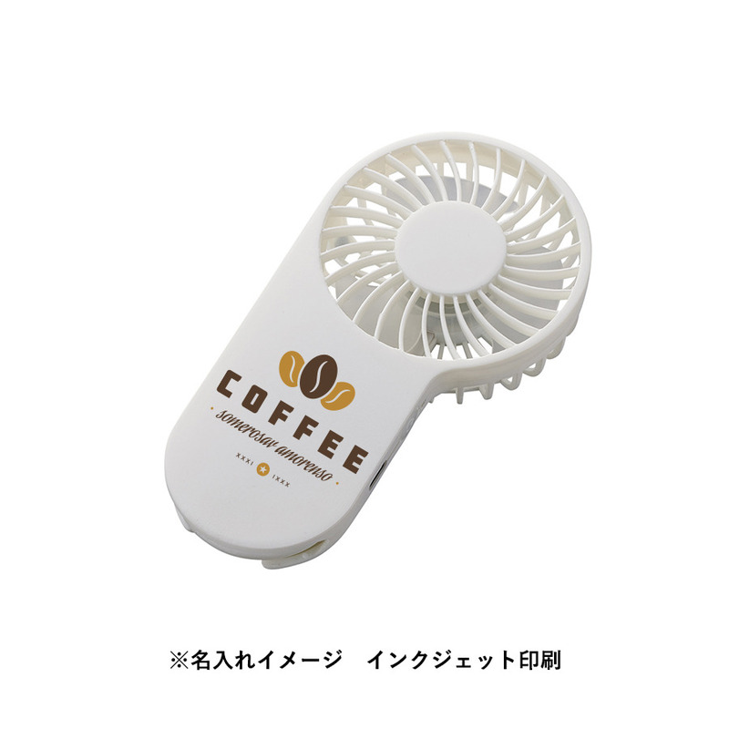 コンパクトハンディUSBファン 10