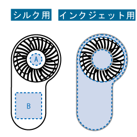 シルク印刷:A/Φ18(mm)、B/W40×H40(mm)<br />
インクジェット:W76×H146(mm) コンパクトハンディUSBファン 11