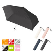 超軽量スリム遮光折りたたみ傘