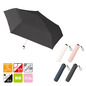 超軽量スリム遮光折りたたみ傘 0