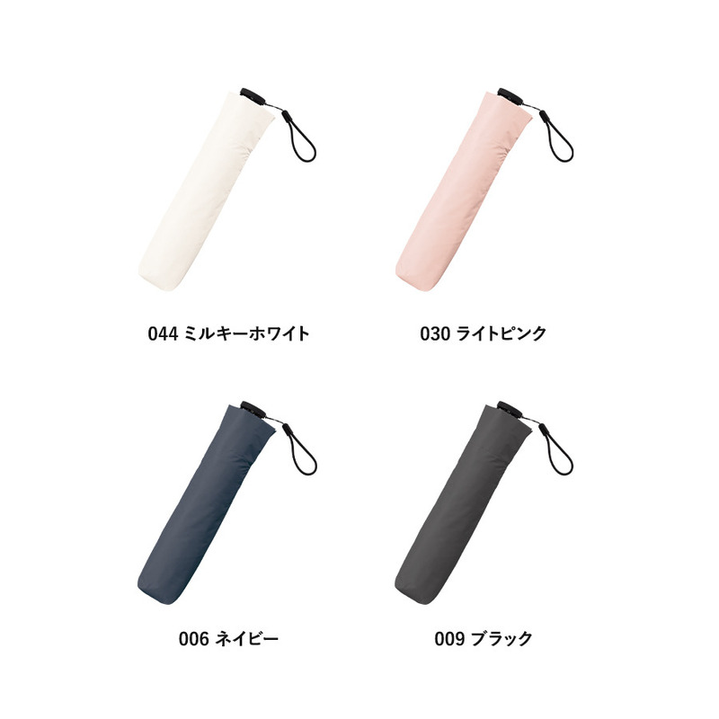 超軽量スリム遮光折りたたみ傘 2