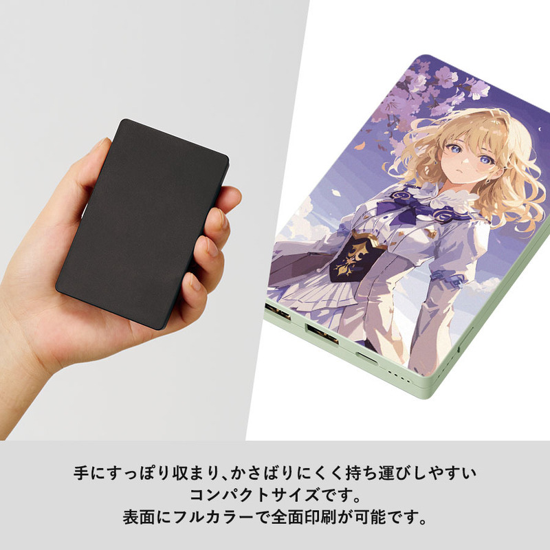 全面印刷できるモバイルチャージャー6000コンパクト 3