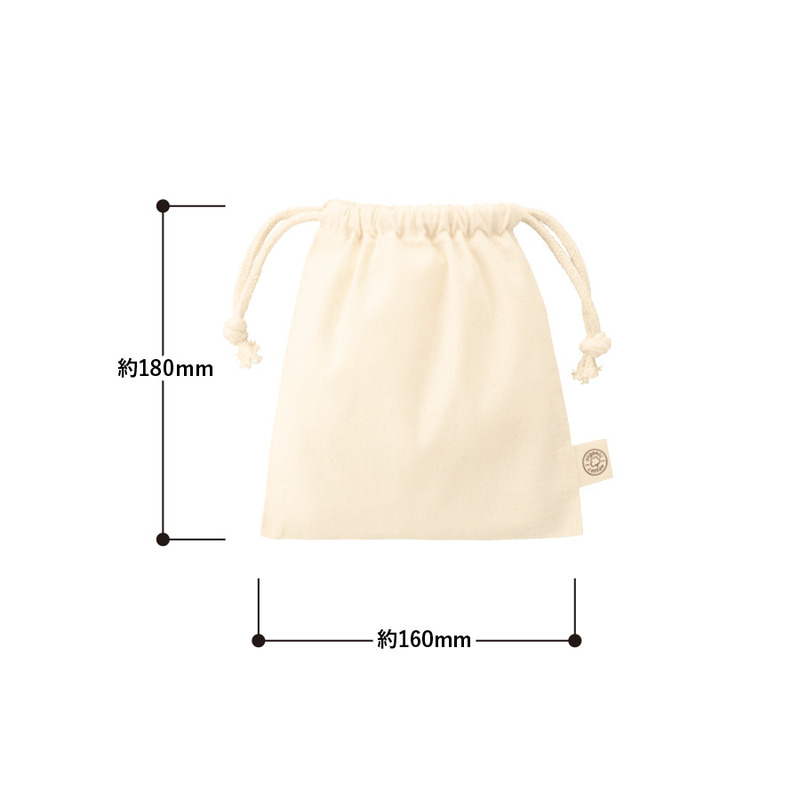 オーガニックコットン巾着（S）　ナチュラル 1