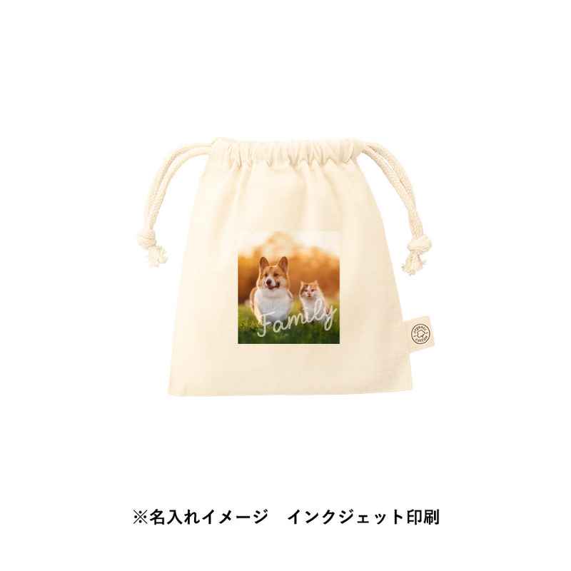 オーガニックコットン巾着（S）　ナチュラル 6