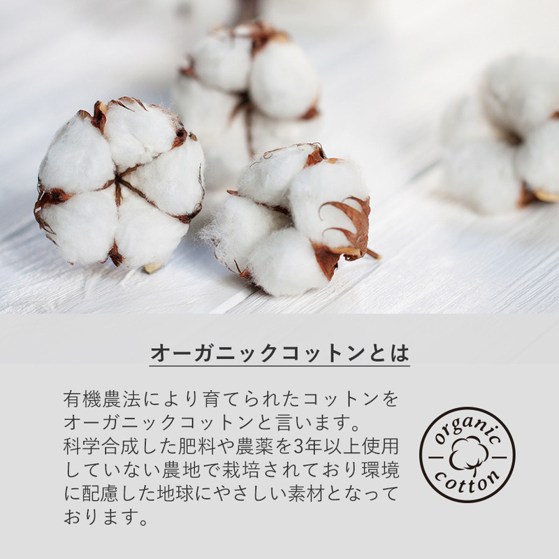 オーガニックコットン巾着（S）　ナチュラル 9
