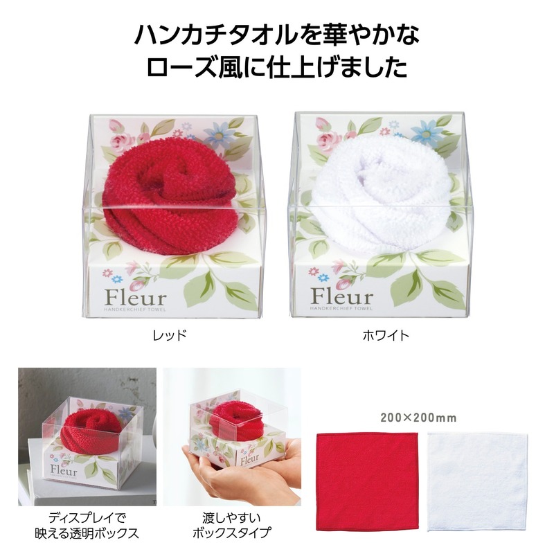 フルール　フラワーギフトタオル 0