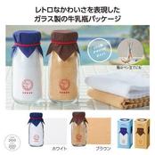 牛乳瓶入りハンカチタオル