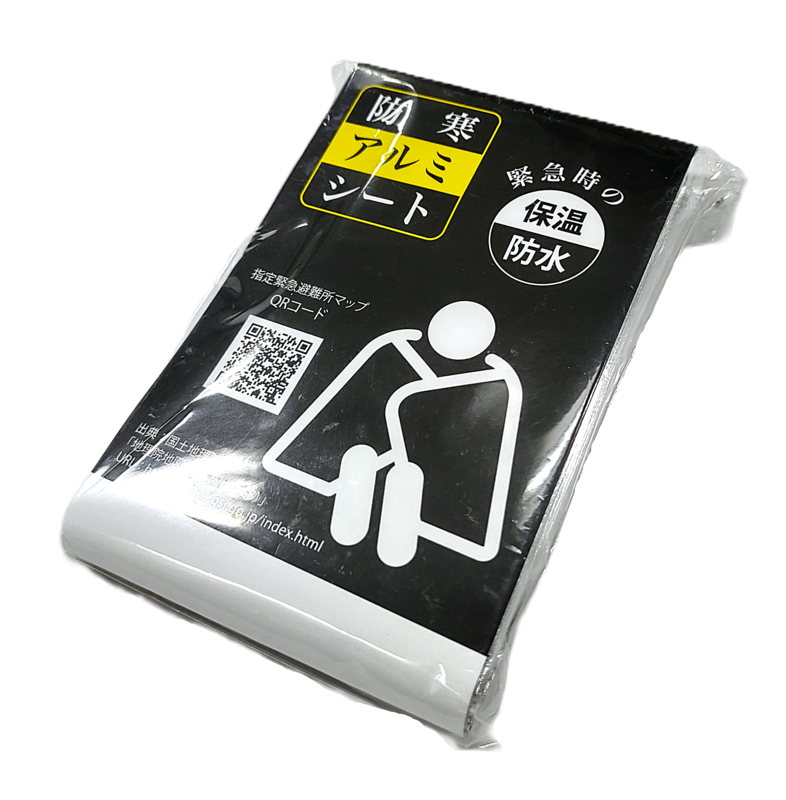 防寒アルミシート 0