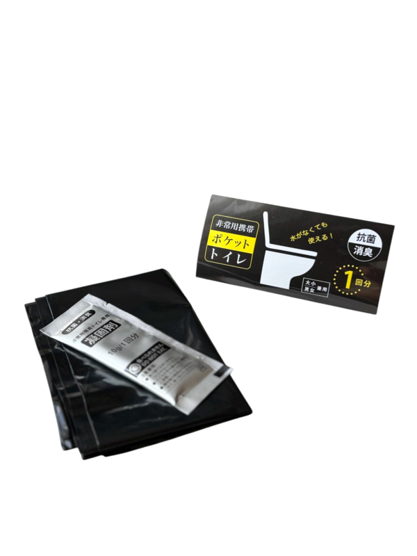 非常用携帯ポケットトイレ１回分 0