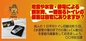 非常用携帯ポケットトイレ１回分 3