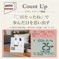 たいせつな日と声と、フォトフレームクロック 1
