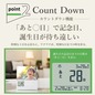 たいせつな日と声と、フォトフレームクロック 2