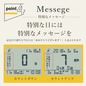 たいせつな日と声と、フォトフレームクロック 4
