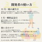 たいせつな日と声と、フォトフレームクロック 13